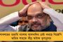 উত্তুরে হাওয়ায় কুড়ির নীচে তাপমাত্রা কলকাতায় - শীতের আমেজ জেলাতেও