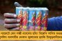 এখনই মুক্তি নয় - আপাতত জেলেই থাকতে হবে রিপাবলিক টিভির এডিটর অর্ণব গোস্বামীকে