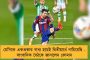 শুধু কমলা নয়, নয়া মার্কিন প্রেসিডেন্ট বাইডেনের পূর্বপুরুষও ভারতে ছিলেন - এসেছিলেন কলকাতাতেও