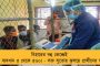 বিহারে ভোট গণনা এখনও অনেক বাকি, চূড়ান্ত ফল আসতে গড়াবে মধ্যরাত - জানাল নির্বাচন কমিশন