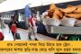 বাংলায় লোকাল ট্রেন চালু হলেও ব্রাত্য বহু লাইন - রেলের 'তুঘলকি' নীতিতে বাড়ছে ক্ষোভ