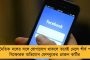 বরাহনগরের কালীবাড়ির অনুকরণেই রাসমণি বানিয়েছিলেন দক্ষিণেশ্বরের মন্দির - কাল ধুমধাম করে পুজো হবে দেবী কৃপাময়ীর