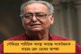 ধোনির ফার্মহাউস - মধ্যপ্রদেশ থেকে ২ হাজার মুরগীর ছানা আনাচ্ছেন ধোনি