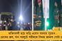 রাণী আভি তো জিন্দা হোউ -- রানা চক্রবর্তী