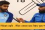 নতুন বছরেই মুক্তি পেতে পারেন শশীকলা - তামিলনাড়ুর বিধানসভা ভোটে পড়বে প্রভাব, বলছেন বিশেষজ্ঞরা