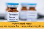 জগদ্দলে বাড়ি থেকে ডেকে নিয়ে গিয়ে তৃণমূল কর্মীকে কুপিয়ে খুন - অভিযোগের তীর বিজেপির দিকে