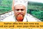 তুঘলকি কায়দায় লকডাউন করে দেশের লক্ষ লক্ষ গরিব মানুষকে দুর্দশায় ফেলেছে মোদী সরকার - তোপ রাহুলের