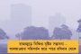 ফের এনডিএ শিবিরে ফাটল - এবার আসামে বিজেপির সঙ্গ ছাড়তে চলেছে বিপিএফ