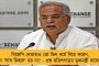 ভারতী ঘোষের মিছিল ঘিরে রণক্ষেত্র মেদিনীপুর - তৃণমূলের কার্যালয় ভাঙল বিজেপি আশ্রিত দুষ্কৃতীরা, আক্রান্ত সাংবাদিকও