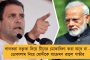 জনতার টাকা বেসরকারি হাতে দিতে চাইছে সরকার, ক্রোনোলজিটা বুঝুন - টাটা-আম্বানিদের ব্যাঙ্ক খোলা নিয়ে কটাক্ষ রাহুলের