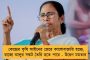 কন্যা সন্তানে আপত্তি - যোগী রাজ্যে বস্তায় মুড়ে সদ্যোজাতকে ফেলে চম্পট পরিবারের