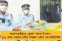 আমাদের মনে আছে - মুম্বইয়ের জঙ্গী হামলার বর্ষপূর্তিতে সোশ্যাল মিডিয়ায় পোস্ট করলেন রতন টাটা