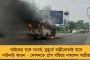 হয়রানির দোহাই দিয়ে কোভিডবিধি নাকচ! - যোগী রাজ্যে বিয়ের অনুষ্ঠানের জন্য আর লাগবে না প্রশাসনের অনুমতি