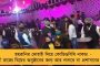 বাইকের সঙ্গে সংঘর্ষ, মুহূর্তে যাত্রীবোঝাই বাসে দাউদাউ আগুন - কোনমতে প্রাণ বাঁচিয়ে নামলেন যাত্রীরা