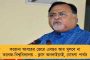 ভোটে লড়ার জন্য মুসলিমদের টিকিট দেবে না বিজেপি - ঘোষণা ইয়েদুরাপ্পা সরকারের মন্ত্রীর