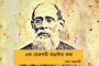 কয়েক ঘণ্টার মধ্যেই বদলে যাবে ছবি, সরকার গড়ব আমরাই - দাবি আরজেডি সাংসদের