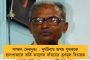 মিছিলের নামে আবার না বিবেকানন্দর মূর্তি ভাঙে! - বিদ্যাসাগর-কাণ্ডের নজির টেনে বিজেপিকে কটাক্ষ ব্রাত্যর