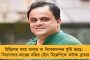 সাক্ষাৎ দেবদূত! - দুর্ঘটনায় জখম যুবককে হাসপাতালে ভর্তি করলেন দাঁতনের তৃণমূল বিধায়ক