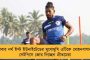 করোনা যুদ্ধে প্রাণ হারালেন দীর্ঘদিনের সহকর্মী 'মানিকদা', শোকস্তব্ধ মমতা - তৃণমূলের পতাকা অর্ধনমিত