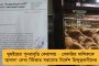 আর্টারিতে তিনটি ব্লকেজ 'দাদা'র - অ্যাঞ্জিওপ্লাস্টি করে স্টেন্ট বসানো হল সৌরভের হার্টে