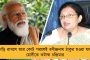 নতুন বছরের শুরুতেই দুর্গাপুর তাপবিদ্যুৎ কেন্দ্র বন্ধ করে দিল কেন্দ্র - মোদী সরকারের বিরুদ্ধে আন্দোলনে শ্রমিকরা