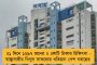 ইট মারলে পাটকেল খাবেন মোদীজি! - কৃষি আইন বাতিলের দাবিতে জাতীয় সড়ক অবরোধের ডাক সিদ্দিকুল্লার