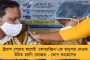 বিজেপি-জেজেপি শাসিত হরিয়ানায় ফের ‘অনার কিলিং’ - ভিনজাতে বিয়ের 'অপরাধে' ভগ্নিপতিকে খুন করল শ্যালক