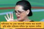 বাড়িতে হামলা গেরুয়া বাহিনীর - ধারালো অস্ত্রের কোপে হাত কাটা গেল তৃণমূল কর্মীর