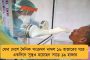 সিডনি টেস্টের আগে স্বস্তির নিঃশ্বাস ভারতীয় শিবিরে - সাপোর্ট স্টাফ সহ পুরো দল কোভিড নেগেটিভ