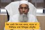 বিশ্বভারতীতে দুর্নীতি - ওষুধে গরমিল ২০ লক্ষ টাকারও বেশি, পিয়ারসন হাসপাতালে আর্থিক কেলেঙ্কারির রিপোর্ট দিল ক্যাগ