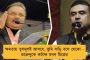 'মিম একটা বিষ মাখা খাবার, খাবেন না' - সিউড়িতে বার্তা সিদ্দিকুল্লা চৌধুরীর