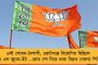 তোলাবাজি মামলায় আন্ডারওয়ার্ল্ড ডন ছোটা রাজনের ২ বছরের জেল - রায় মুম্বই আদালতের