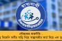 মুম্বই ম্যাচের কাউন্টডাউন শুরু - মোর্তাদাদের রক্ষণ নিয়ে চিন্তায় হাবাস