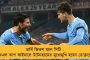 সৌজন্যের রাজনীতি - অসুস্থ বিজেপি কর্মীর বাড়ি গিয়ে স্বাস্থ্যসাথীর কার্ড দিয়ে এল তৃণমূল