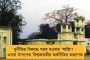 ১১ই ফেব্রুয়ারি হতে পারে আইপিএলের নিলাম - ঘোষণা করল বিসিসিআই