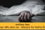 রেফারিং নিয়ে অসন্তোষ লাল হলুদ শিবিরে - এআইএফএফ ও এফএসডিএলকে চিঠি