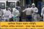 দেশজুড়ে শুরু কোভিড প্রতিষেধকের ড্রাই-রান - বাংলাতেও চলছে দ্বিতীয় পর্বের মহড়া