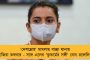 মুখ দেখলেই বোঝা যায় সুশান্ত নিষ্পাপ-নির্দোষ - রিয়ার দায়ের করা মামলার শুনানিতে জানাল মুম্বই হাইকোর্ট
