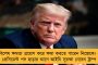 করোনা ভ্যাকসিনের সুরক্ষা নিয়ে কাজের স্বীকৃতি - মার্কিন জার্নালে প্রকাশ বাংলার বিজ্ঞানীদের গবেষণাপত্র
