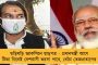 ভুল কবিতা বলে ও রবীন্দ্রনাথের মতো দাঁড়ি রেখে বাঙালি হওয়া যায় না - মোদীকে তীব্র কটাক্ষ সৌগতর