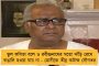 ৩৩৮ রানে শেষ অস্ট্রেলিয়ার প্রথম ইনিংস - সিডনিতে রোহিত ও শুভমনের উইকেট হারিয়ে লড়ছেন রাহানেরা