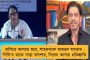আই মিস হাগিং ইউ! - চলচ্চিত্র উৎসবের উদ্বোধনে 'মমতা দিদি'কে বললেন শাহরুখ, জানালেন বাংলা তাঁর পরিবার