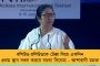 ৩৩৮ রানে শেষ অস্ট্রেলিয়ার প্রথম ইনিংস - সিডনিতে রোহিত ও শুভমনের উইকেট হারিয়ে লড়ছেন রাহানেরা