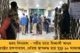 অলিম্পিক্সে অন্তর্ভুক্ত করা হোক টি-টেন ক্রিকেট - দাবি করলেন ক্রিস গেল
