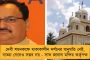 আইসোলেশনে কোচ জিনেদিন জিদান - থাকতে পারবেন না আজকের ম্যাচে