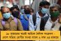 হাসপাতালেও কাজের মধ্যেই মহারাজ - উডল্যান্ডস থেকেই আইপিএলের গভর্নিং কাউন্সিলের ভার্চুয়াল বৈঠকে যোগদান সৌরভের