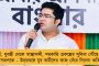 ক্যাপিটল ভবনে তাণ্ডবের আগে পার্টিতে মত্ত ছিলেন ট্রাম্প - প্রকাশ্যে চাঞ্চল্যকর ভিডিও