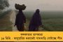 বিজেপির জন্যই মন্ত্রীসভার সম্প্রসারণ হচ্ছে না - সুর চড়ালেন নীতিশ