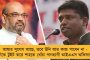 ট্রাম্পের টুইটার অ্যাকাউন্ট বন্ধের পরেই বুক কাঁপছে বিজেপির - সোশ্যাল মিডিয়া নিয়ন্ত্রণে কড়া আইনের দাবি তেজস্বী সূর্যর