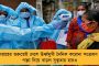 সিঙ্গুরে শিল্প গড়তে আগ্রহ প্রকাশ ১০০টি সংস্থার - খুশির হাওয়া রাজ্য শিল্প দফতরে